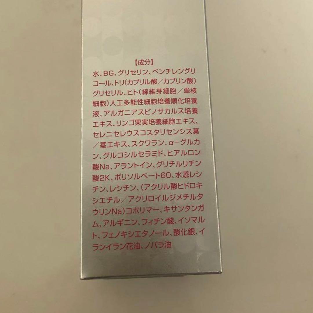【新品】ルヴィ　IPSP ボディローション 150ml　REVI
