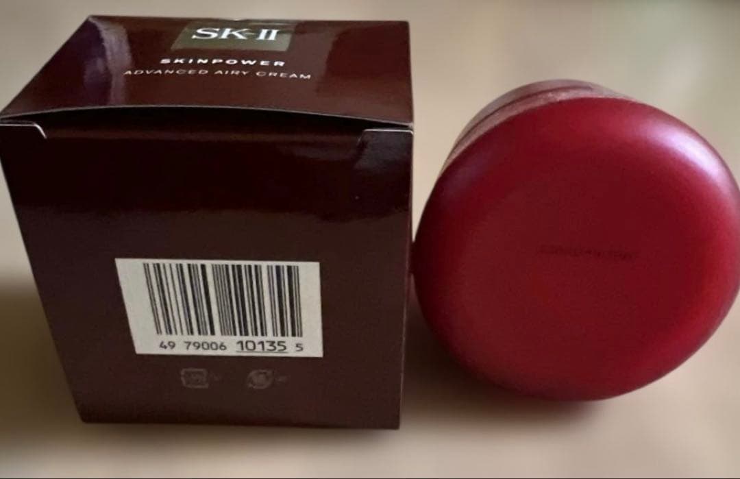 SK-II SK2 アドバンスト エアリークリーム　80g 新品未開封