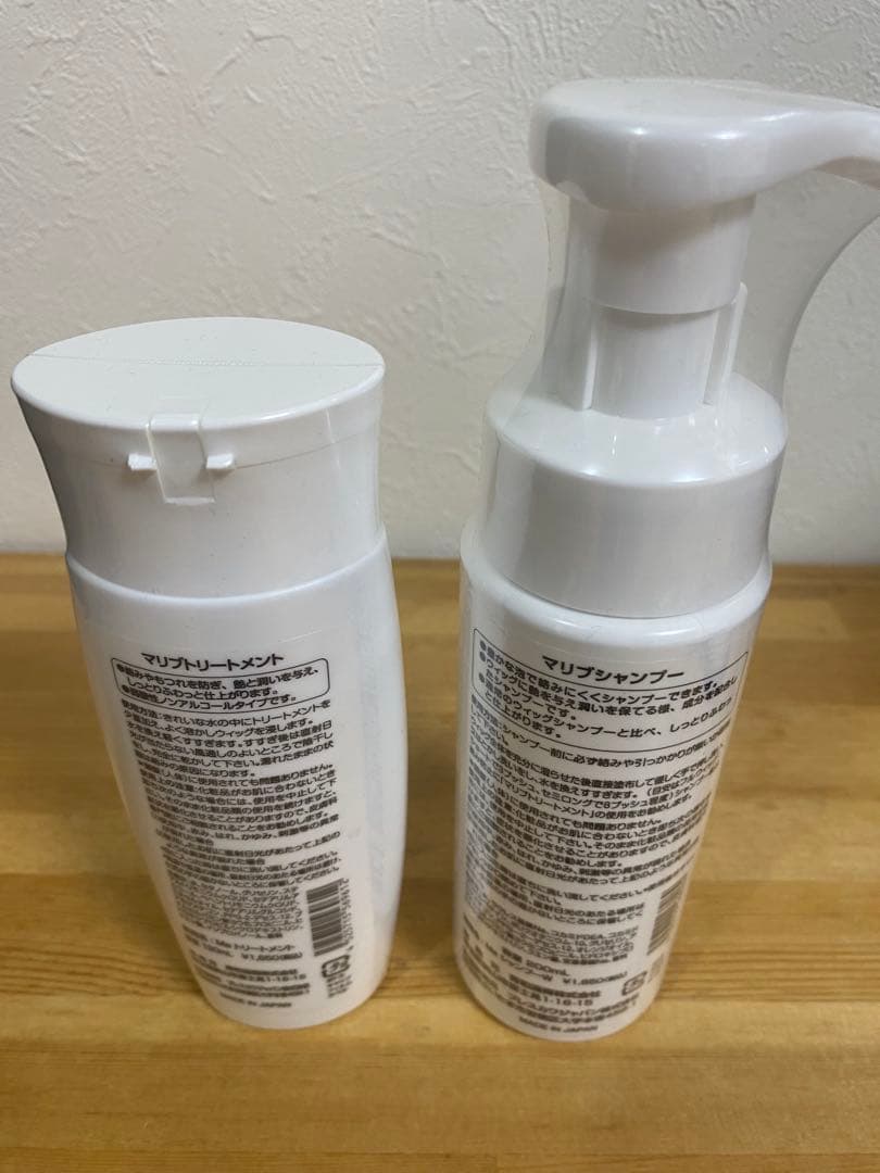 ほぼ新品　MALIBU フロントウィッグとヘアケアセット