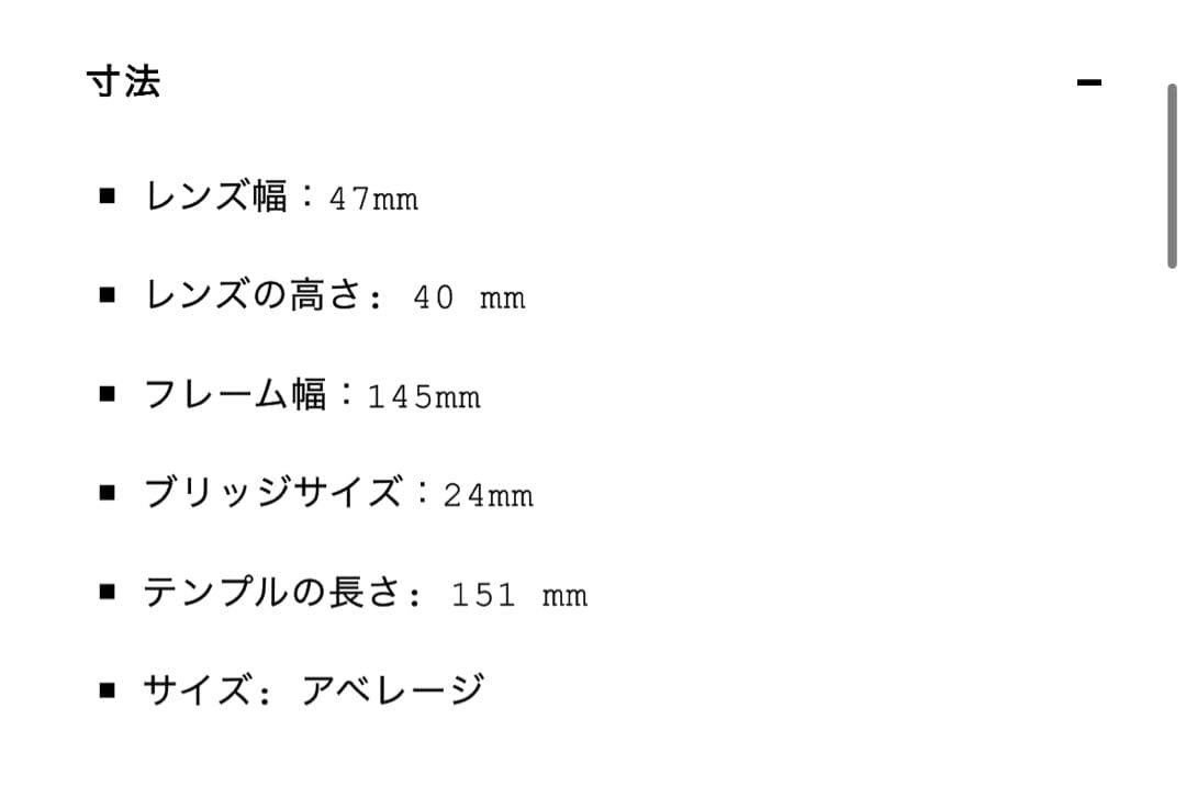 //値下げ 送料込//MOSCOT DAHVEN BLACK47 フレームのみ