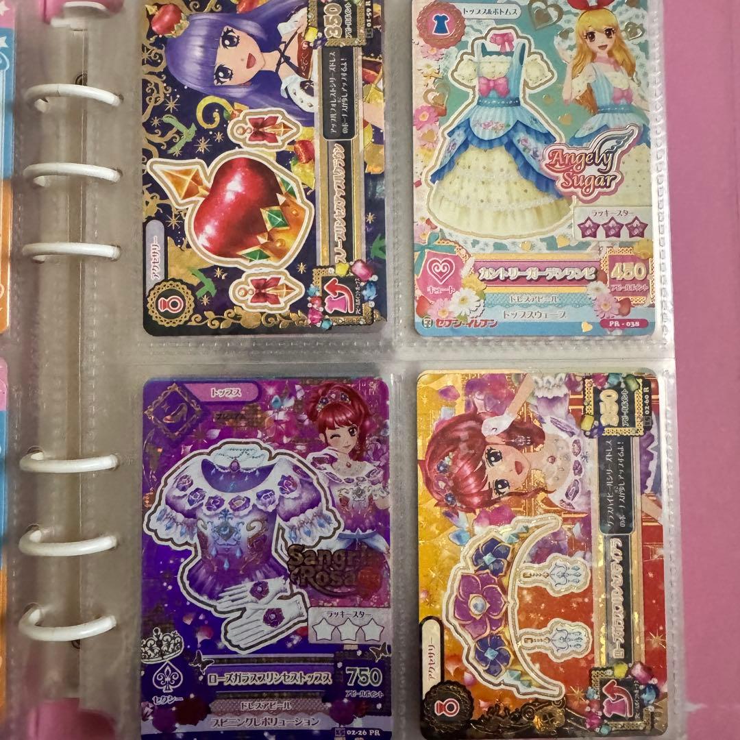 アイカツカード まとめ売り　マーメイドピスケスコーデ エンジェリーシュガー