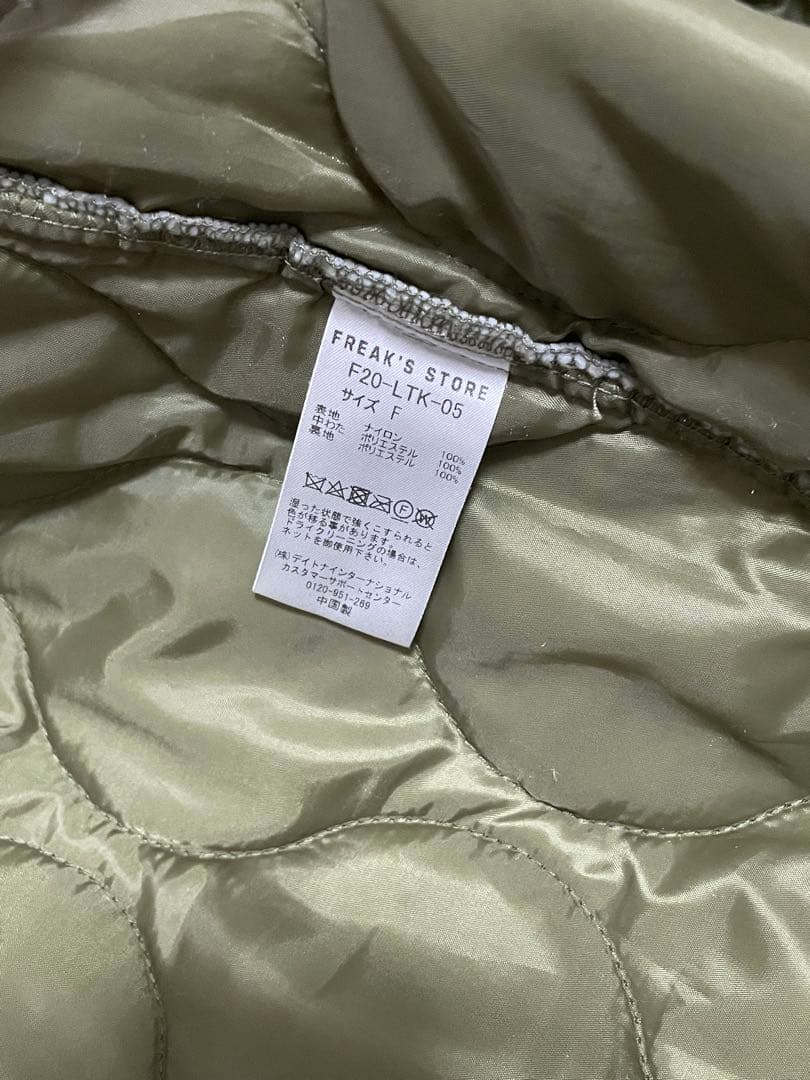 FREAK'S STORE M65 ライナー モッズコート