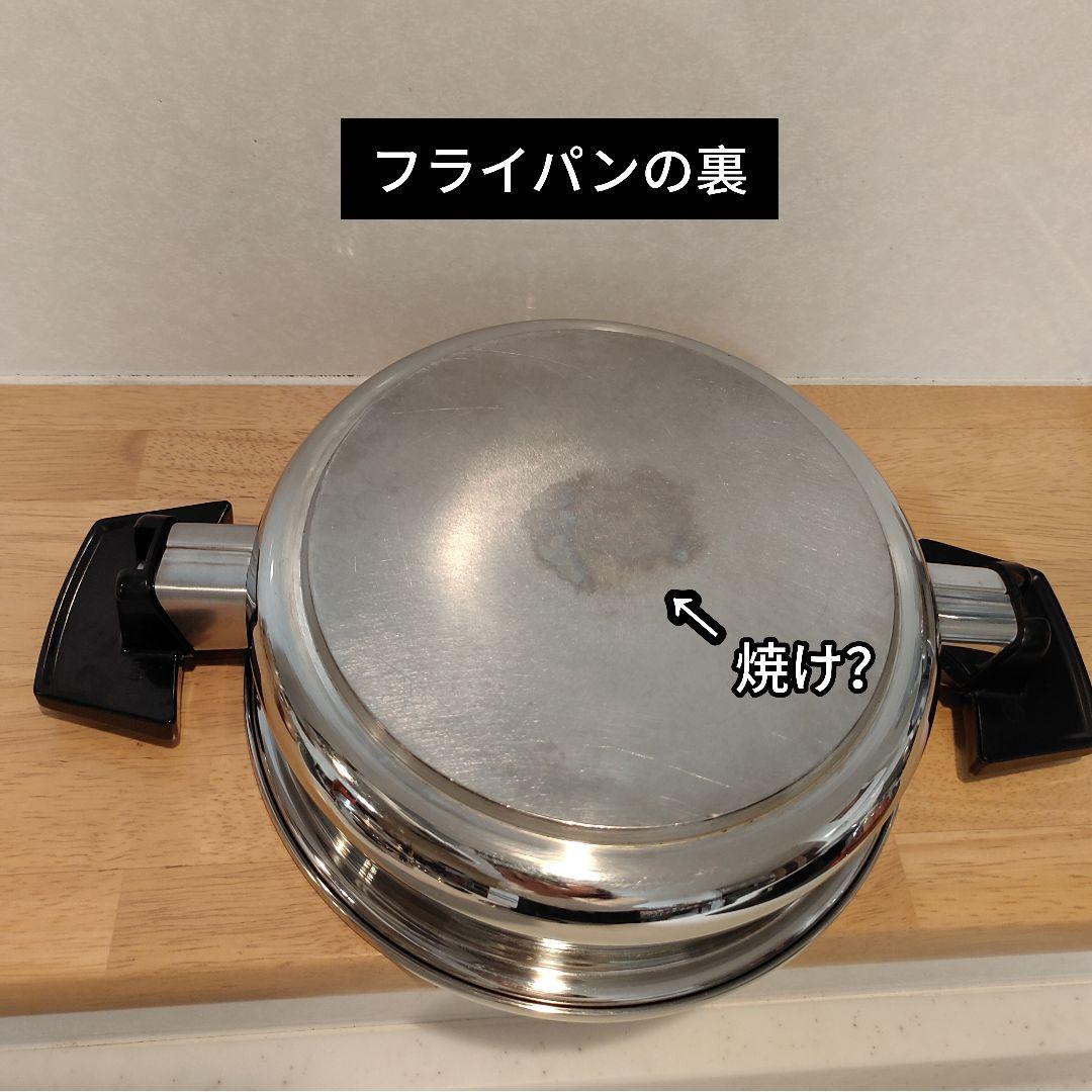 ロイヤルクイーン ３コート 蓋付き IH対応 両手鍋　小フライパン　他。