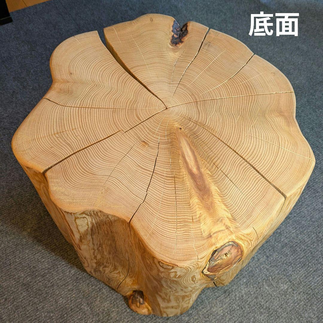 天然ヒバ　切り株　丸太　椅子　テーブル　高さ約33㎝