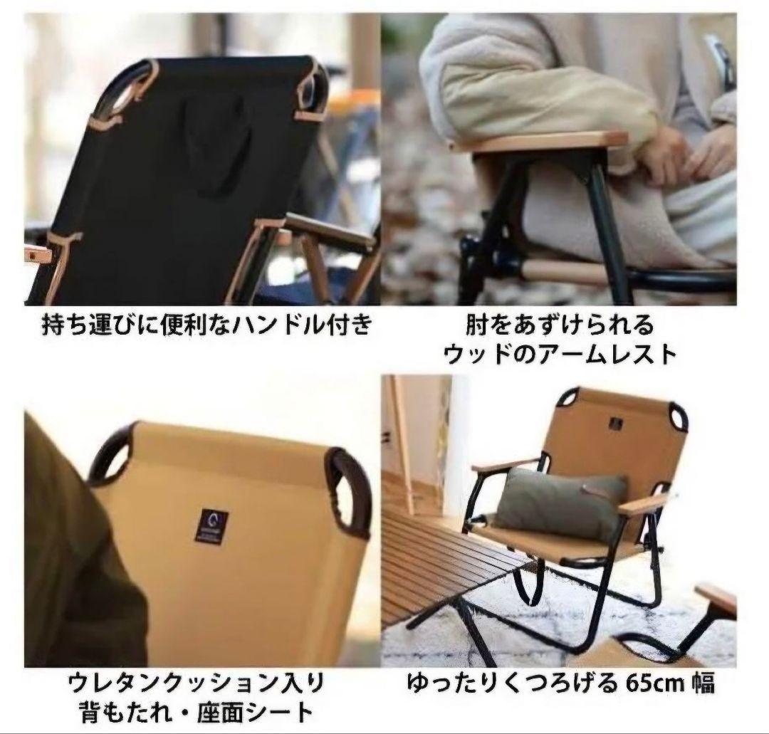 QUICKCAMP アウトドアチェア QC-ASC60 ブラック　折り畳み