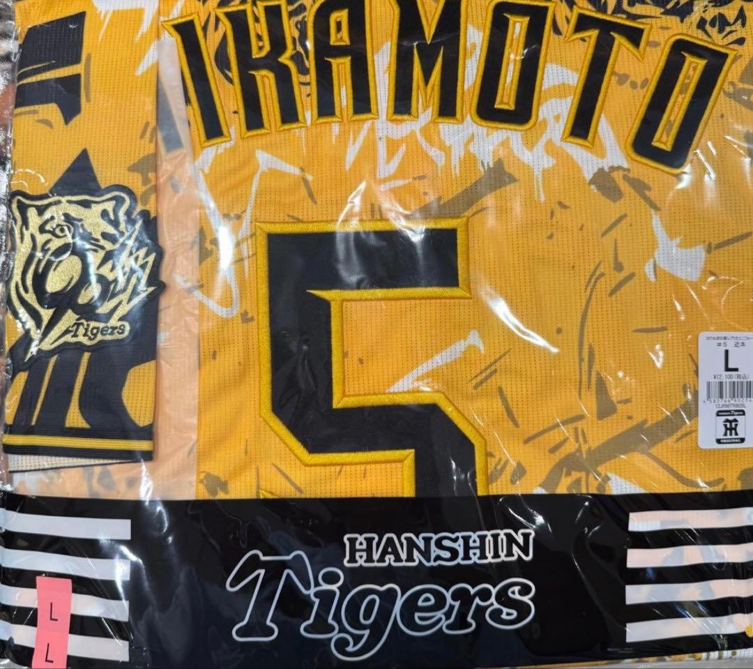 Lサイズ　近本光司　阪神タイガース　ウル虎の夏2025 レプリカユニフォーム