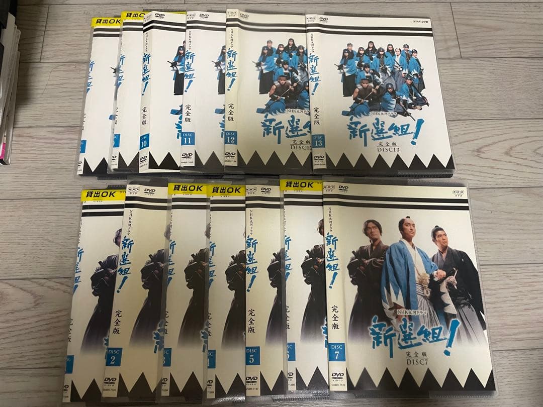 NHK大河ドラマ 新選組! 完全版　全巻　全13巻　DVD