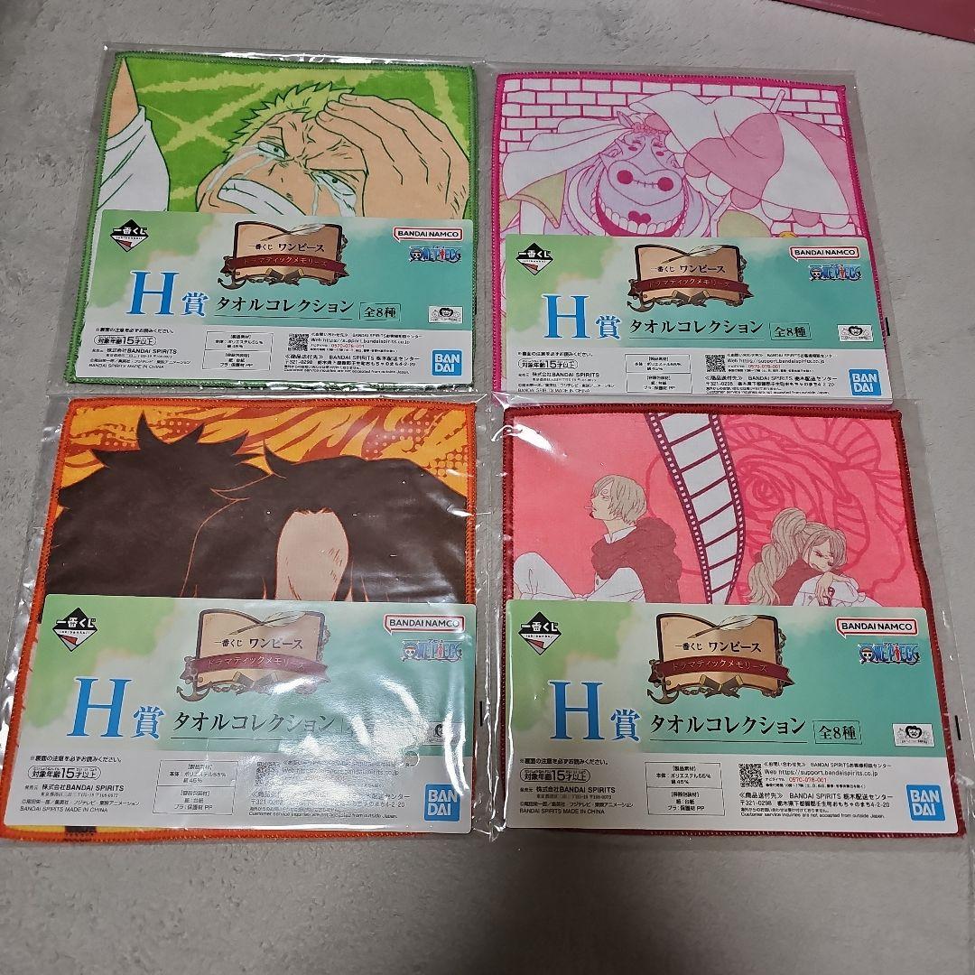 【新品未開封】一番くじ ワンピース ドラマティックメモリーズA賞B賞F賞～J賞