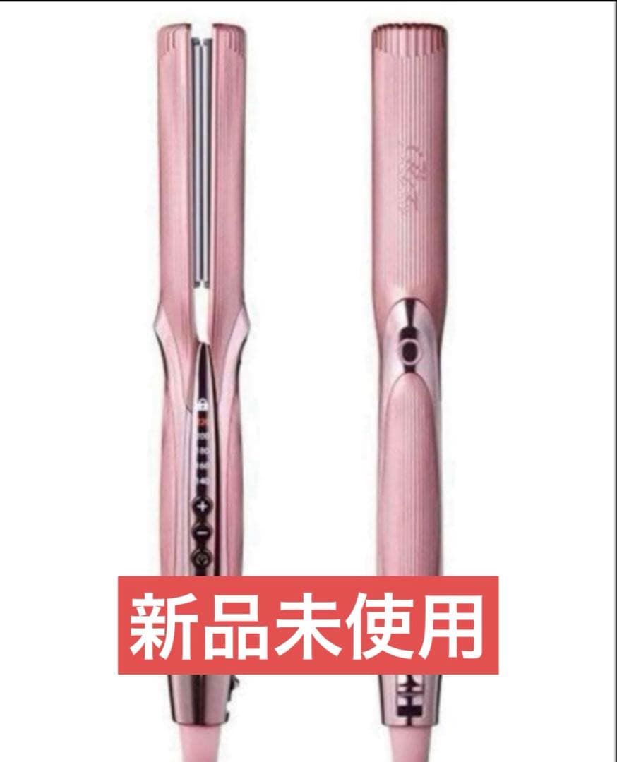 最新　リファ　ストレートアイロン　プロ ピンク　新品未使用