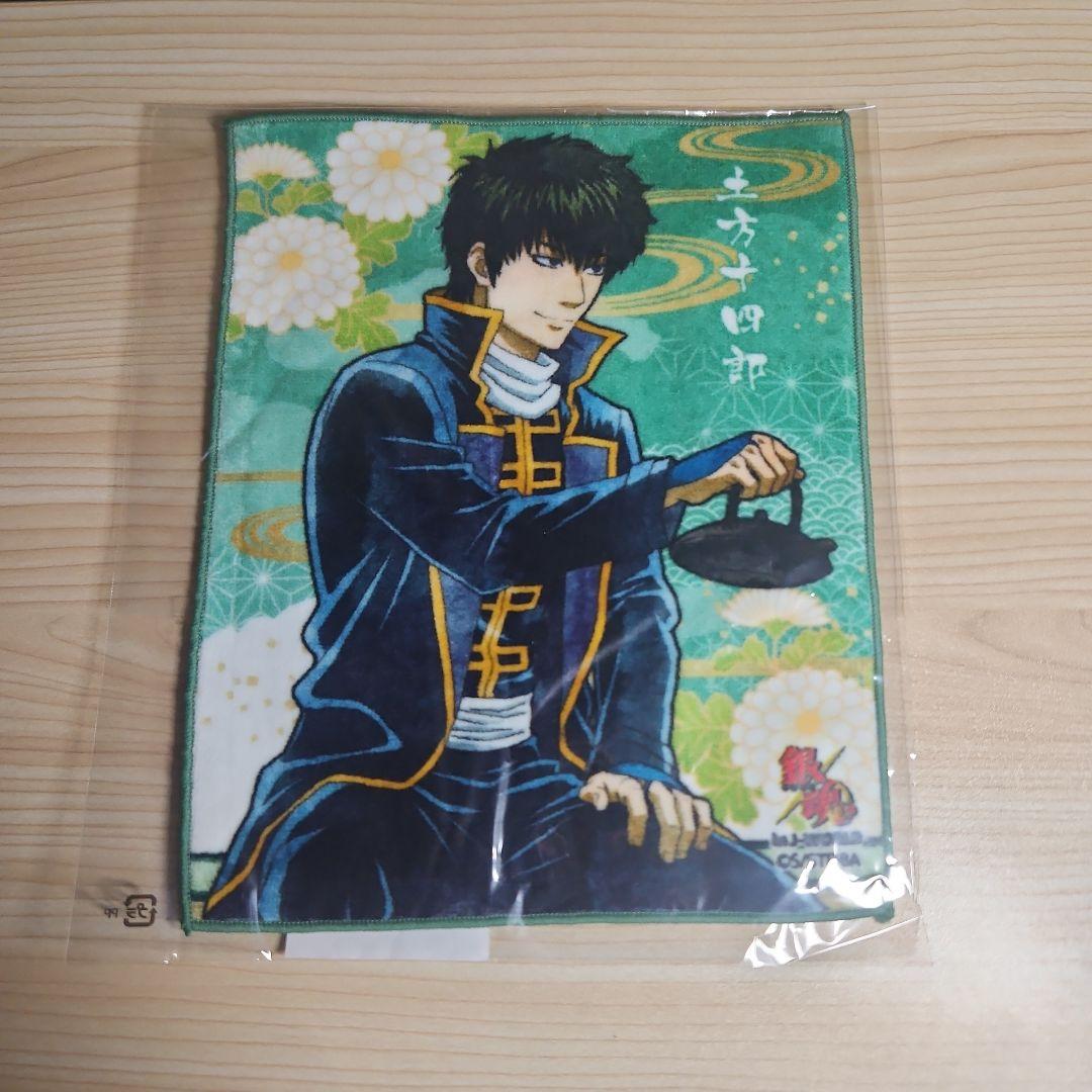 【新品未開封多数】銀魂タオルセット　坂田銀時　土方十四郎