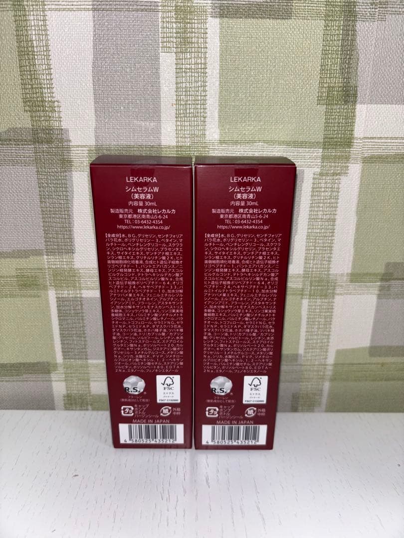 △新品　Lekarkaレカルカ　ぺプタイドシムセラム 美容液 2本セット