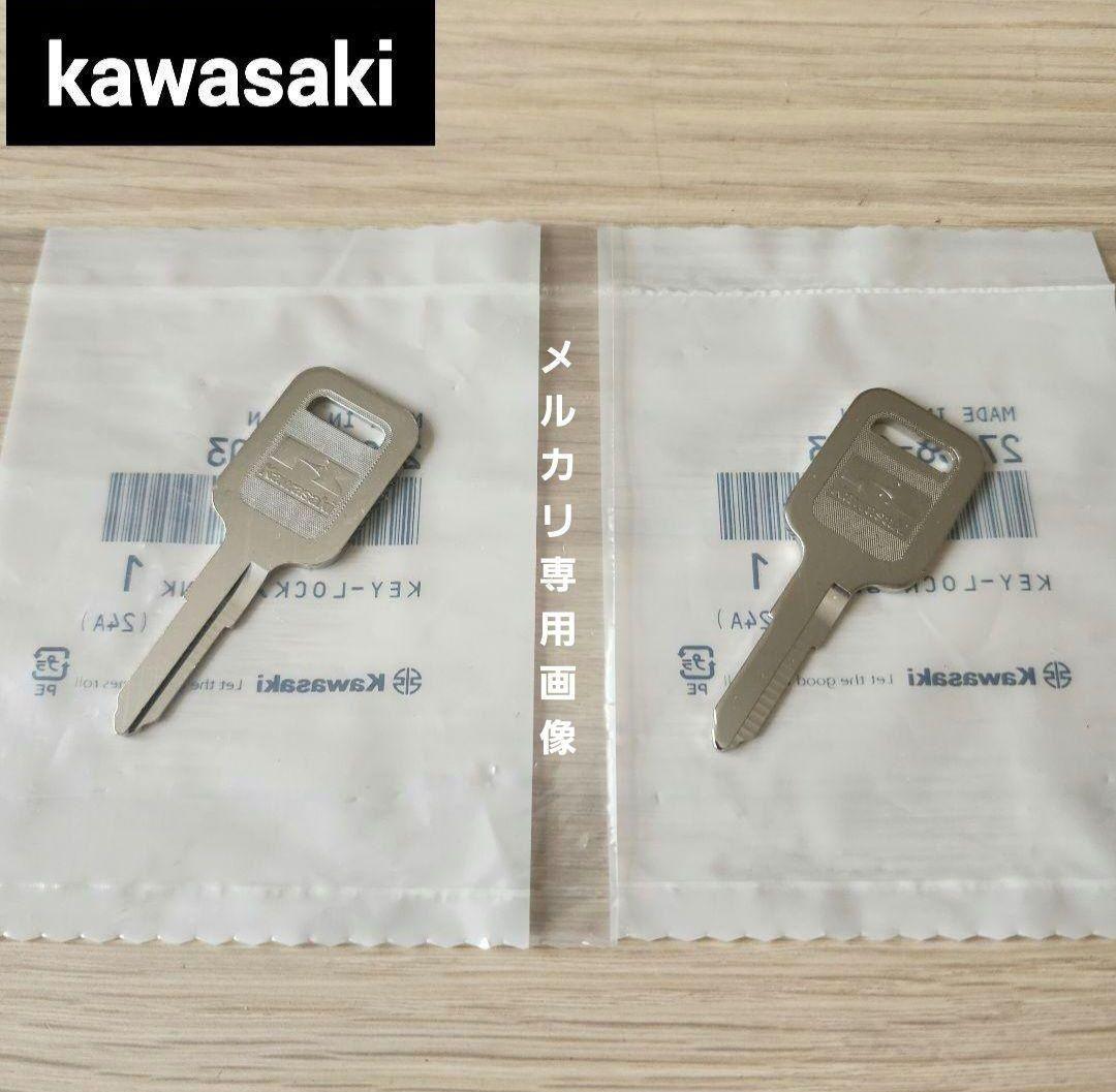 シャバダバ様 リクエスト 3点 まとめ商品