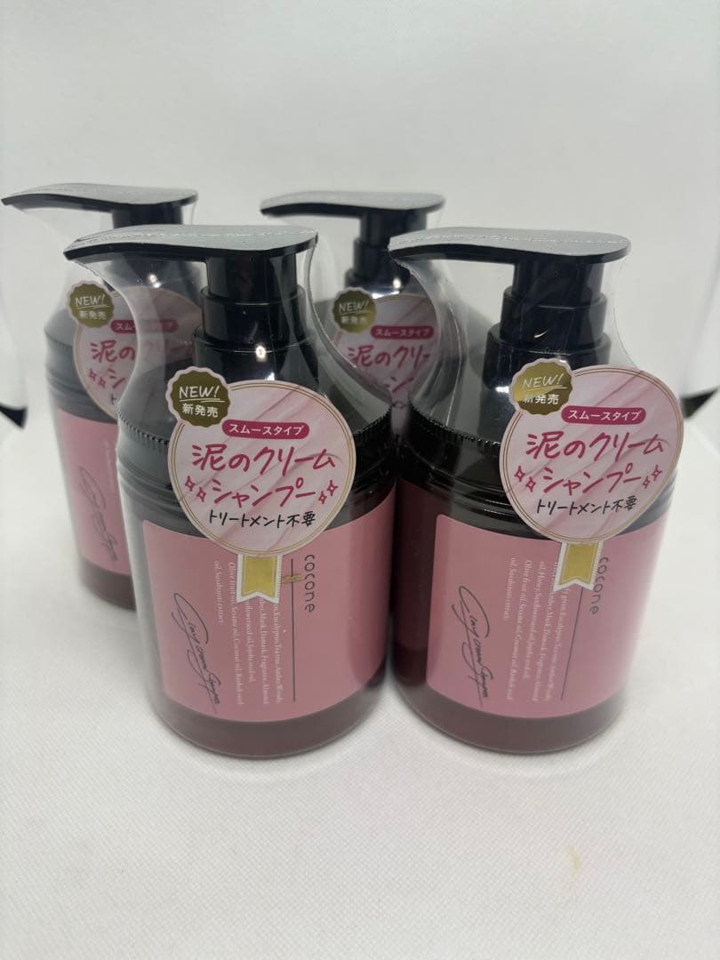 ココネ クレイクリームシャンプー (ハーブローズ) 4本セット