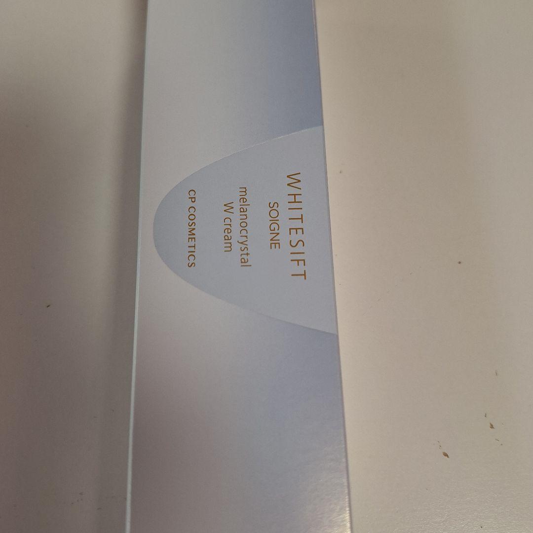 【新品未開封】 CPコスメティクス メラノクリスタルWクリーム 美白　美容液