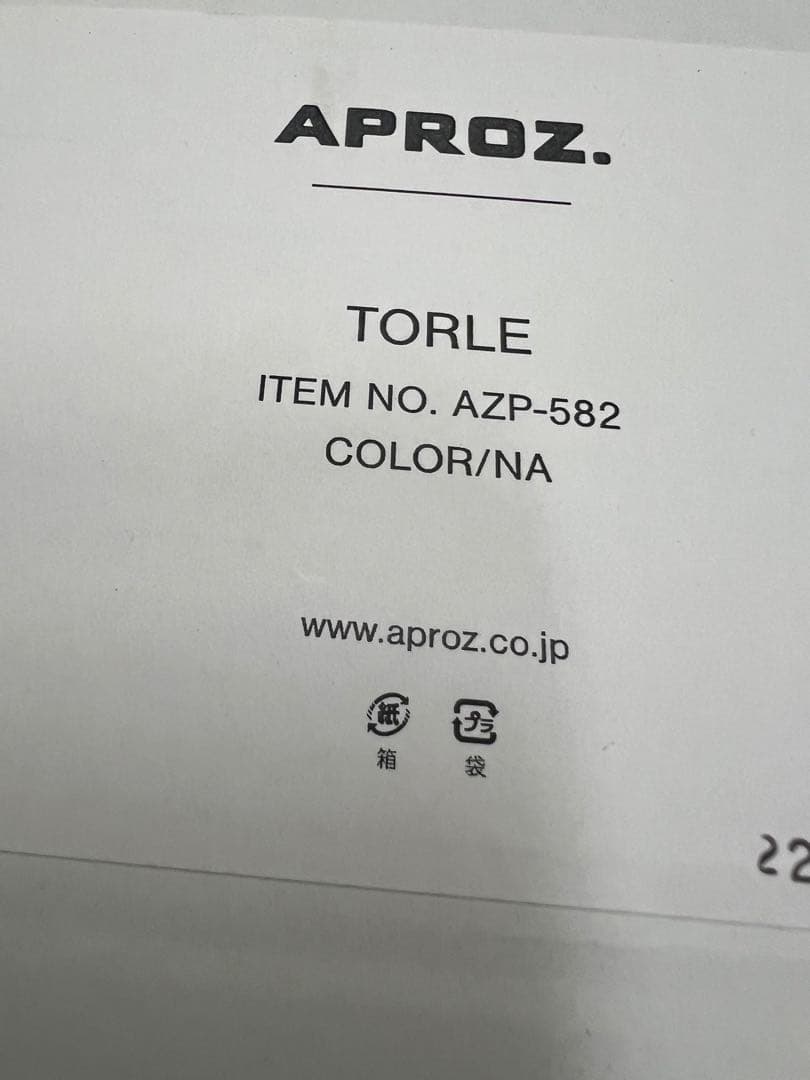 アプロスAPROZ TORLE-Sウッドペンダントライトトーレ未使用に近い