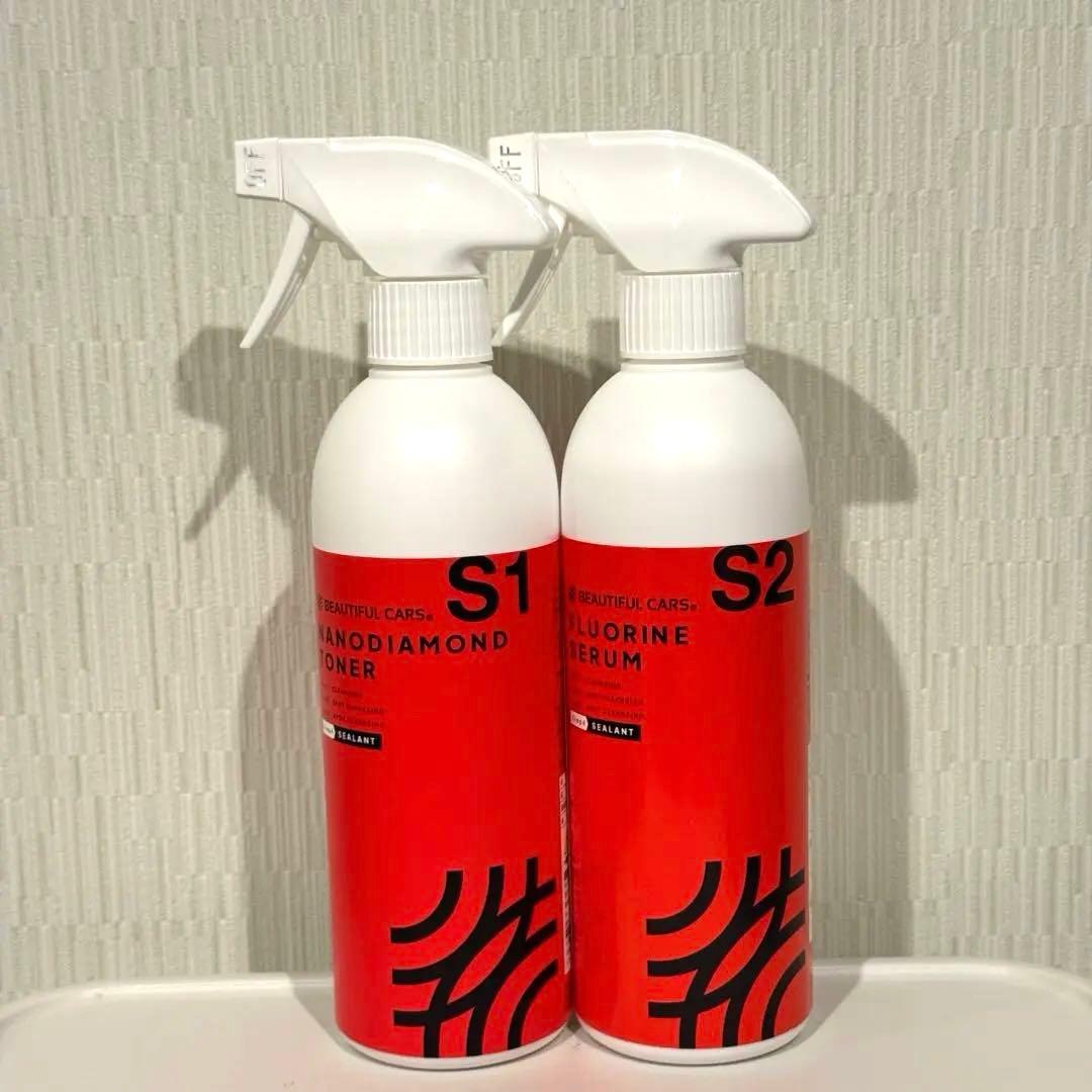 【ビューティフルカーズ】ナノダイヤモンドトナー&フルオリンセラム