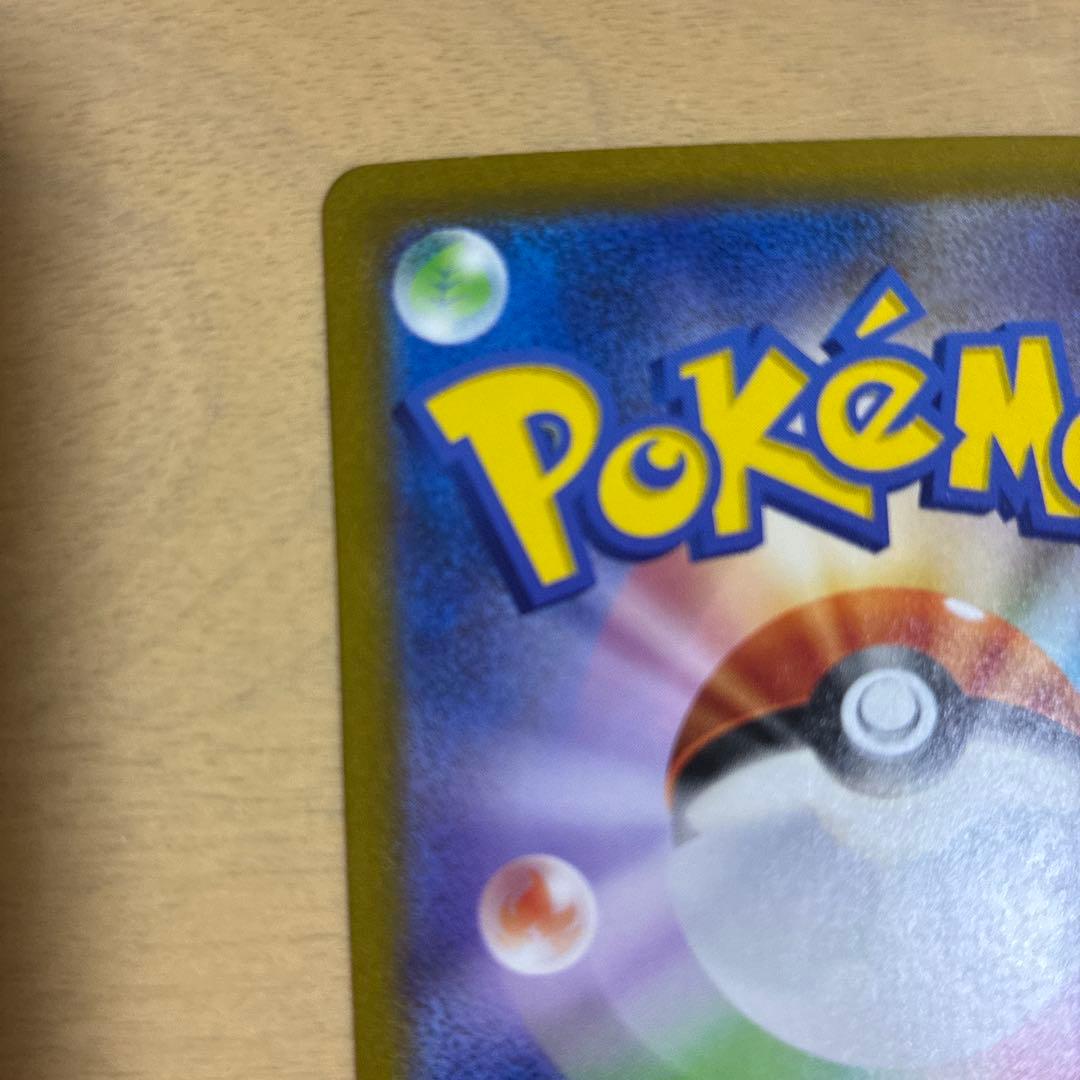 ポケモンカード　リザードンex sar3枚セット