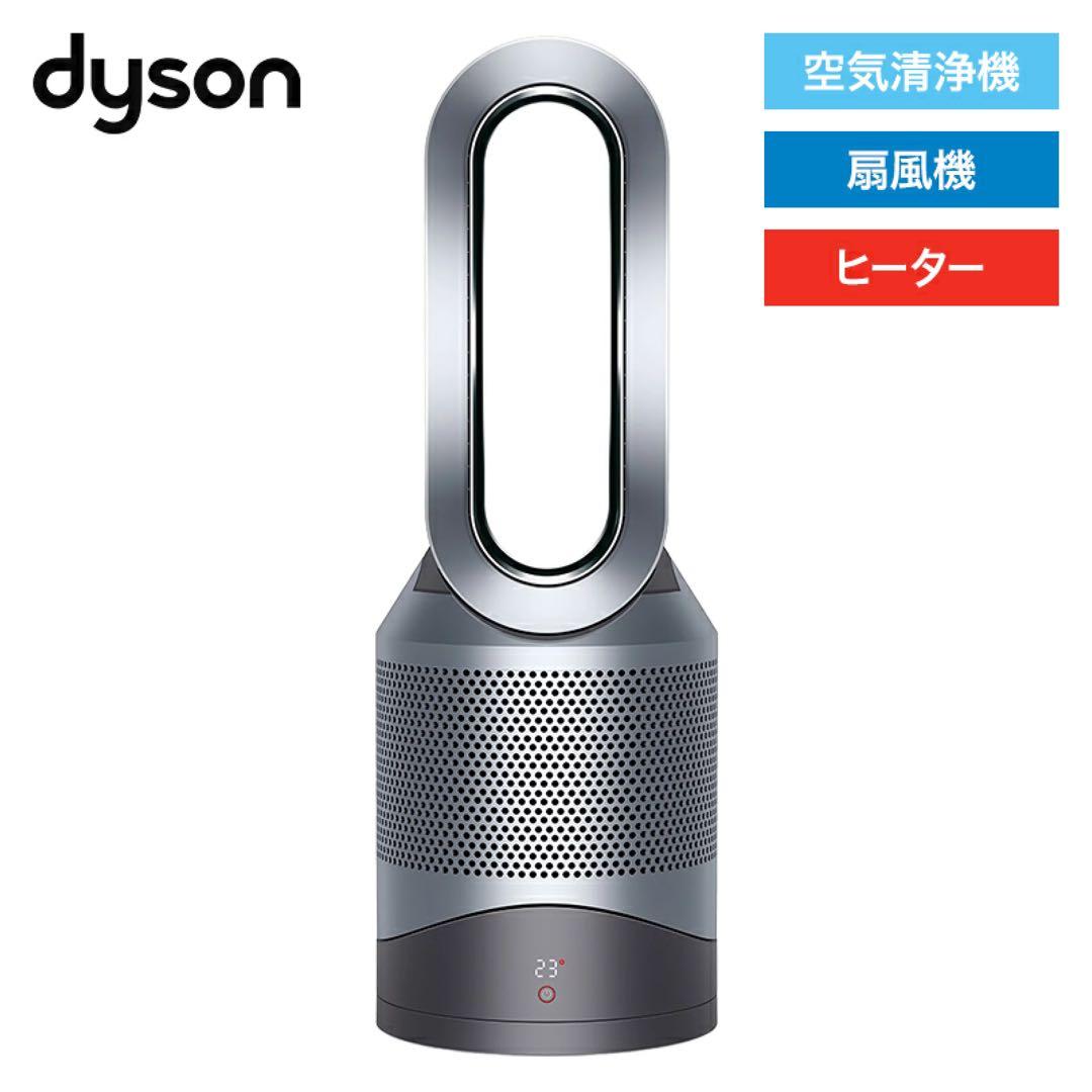 【新品未開封】ダイソン Dyson Pure Hot+Cool HP00ISN