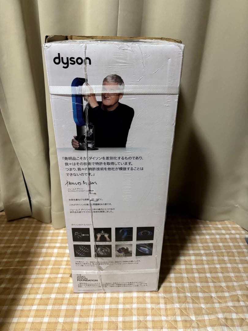 【新品未開封】ダイソン Dyson Pure Hot+Cool HP00ISN