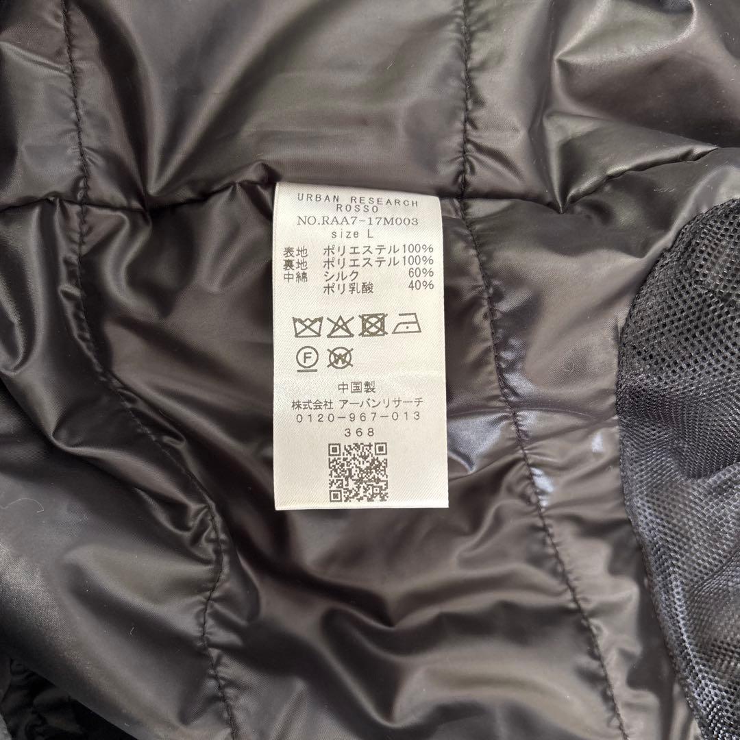 ★最終価格★ 新品【アーバンリサーチ】NOUVELLE 中綿ノーカラーブルゾン