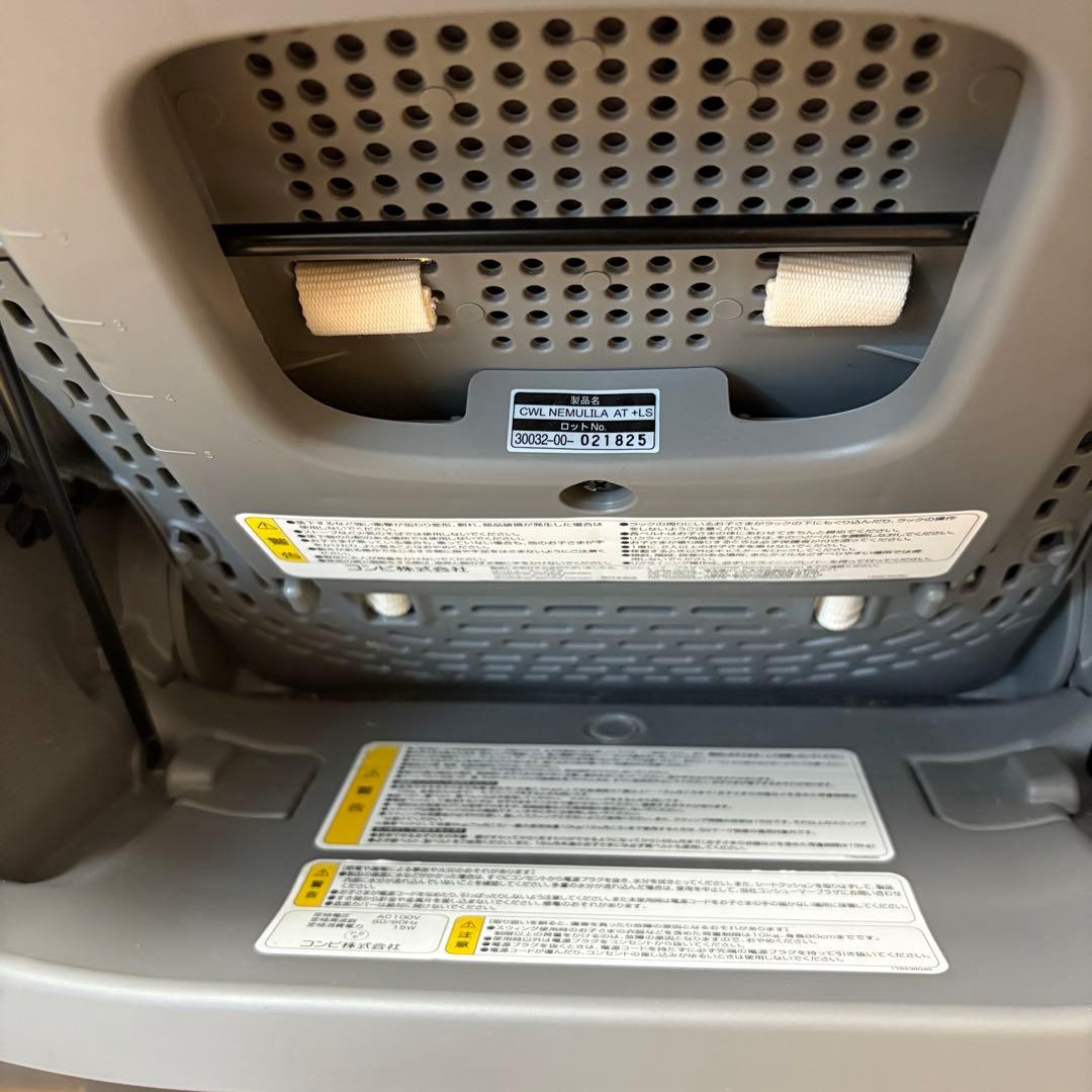 【美品】ネムリラ AUTO SWING BEDi Long スリープシェルEG