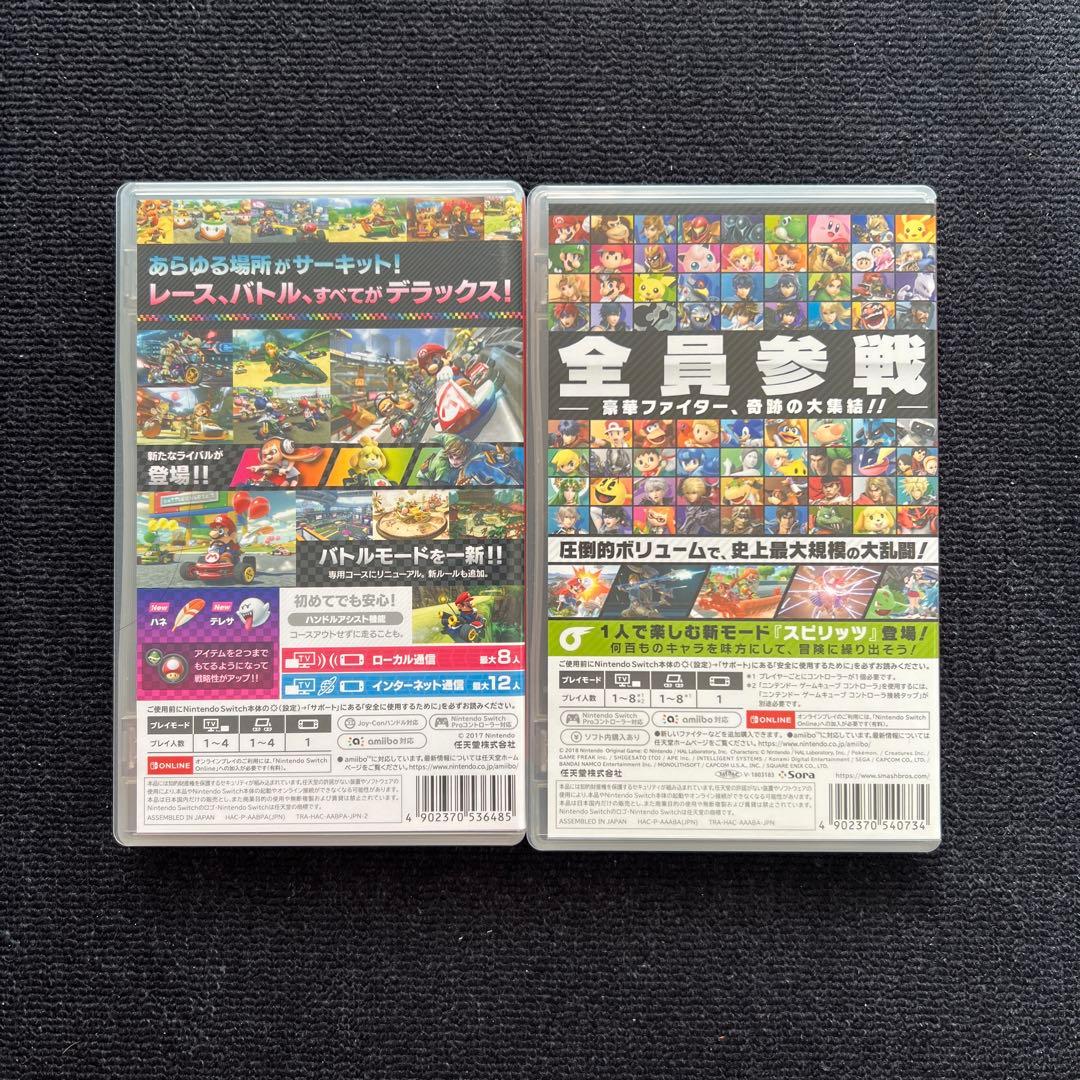 マリオカート8 デラックス & 大乱闘スマッシュブラザーズ