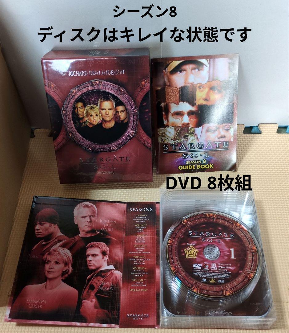 n*o様 スターゲイト SG·1 全巻セット