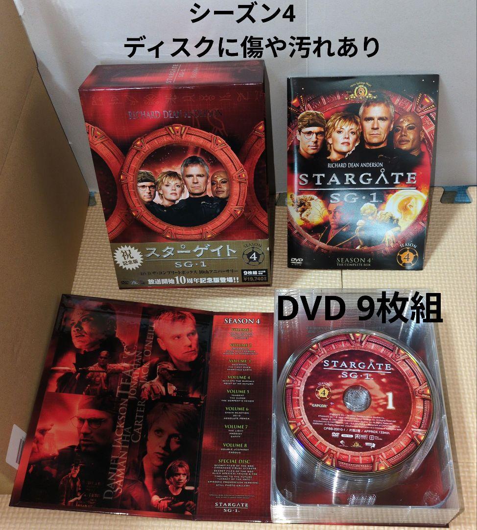 n*o様 スターゲイト SG·1 全巻セット