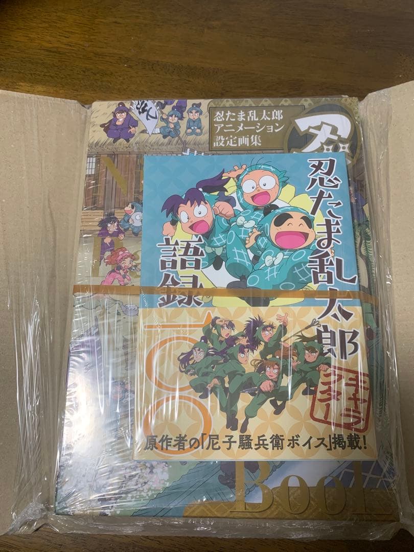 忍たま乱太郎 アニメーション設定画集、忍たま乱太郎キャラクター語録一〇〇