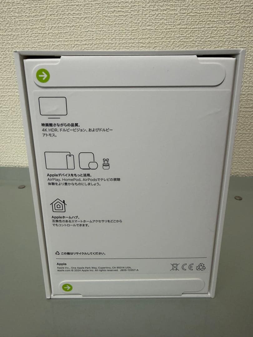 新品、未使用　Apple TV 4K（第3世代）64GB MN873J/A