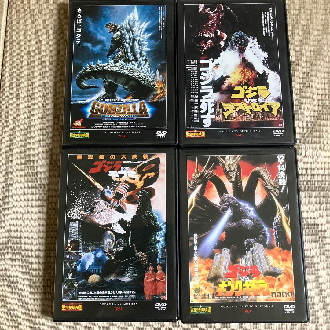ゴジラディアゴスティーニ　DVD9巻まとめ売り