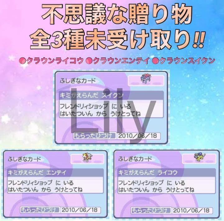 ハートゴールド