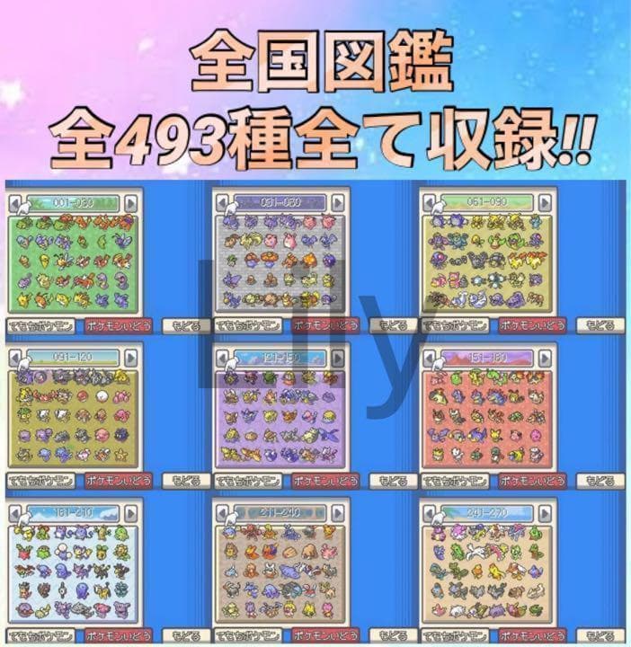 ハートゴールド