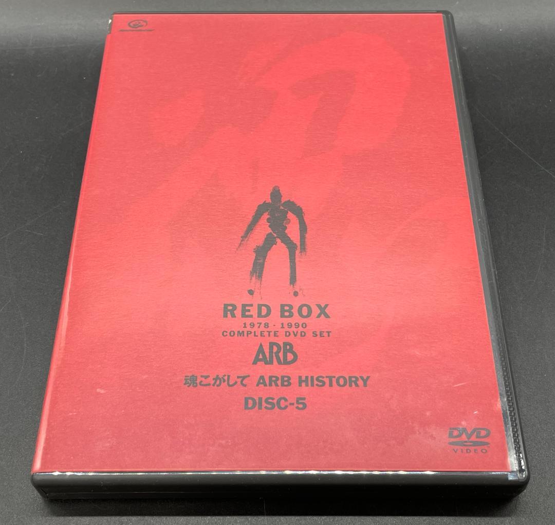 ミュージック ARB RED BOX 1978-1990 COMPLETE DVD SET
