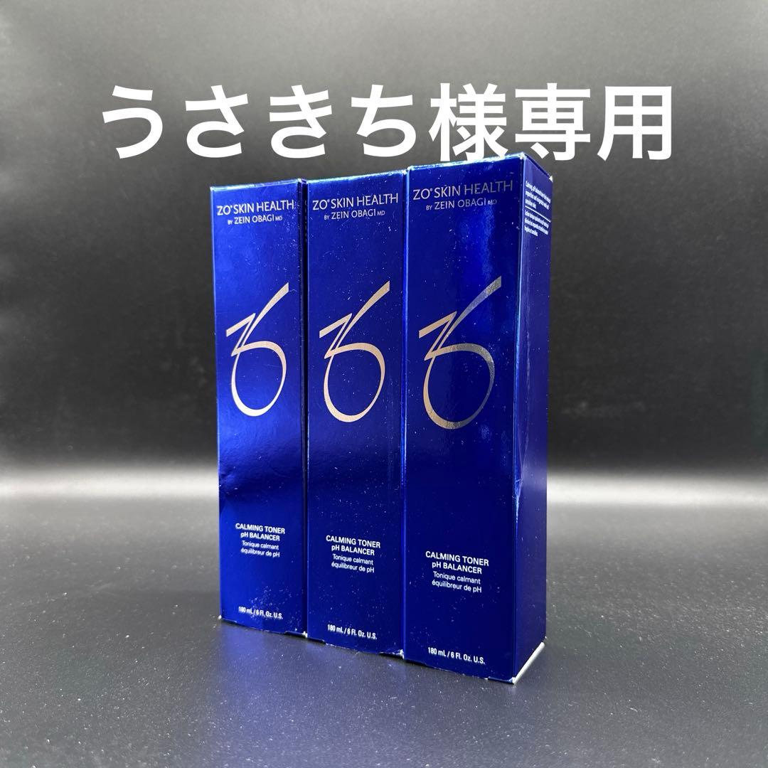 うさきち　ゼオスキンヘルスバランサートナー ３本