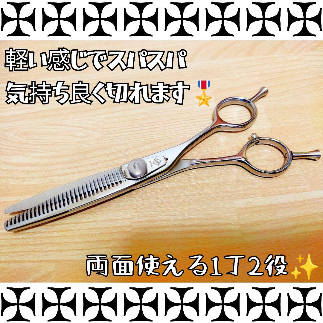 スパッと爽快に切れる理美容師サロン用セニングシザー両面可❊トリマートリミングも良