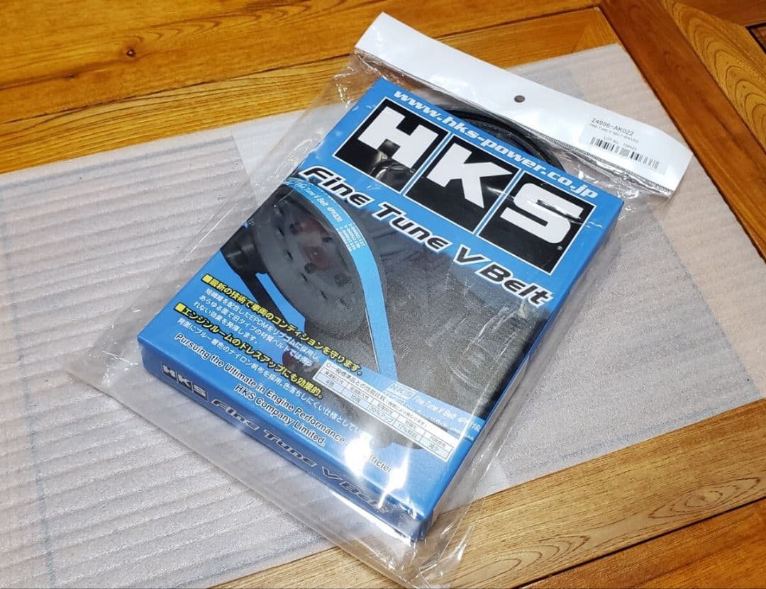 HKS│ファインチューン Vベルト｜FK8 シビック タイプR