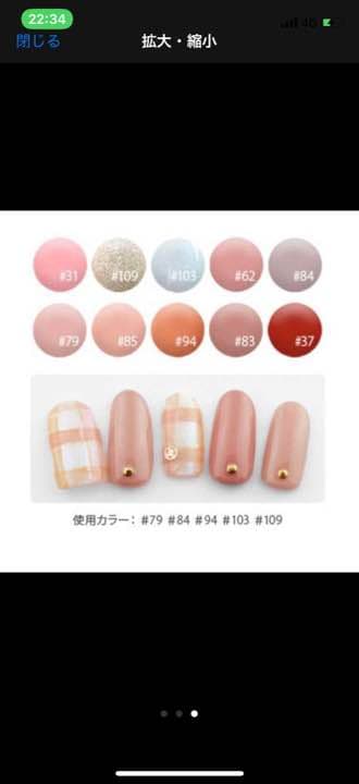 ジェルネイルセットLED付き