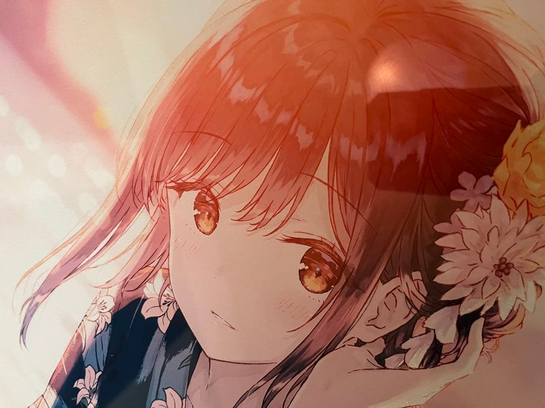 Hiten「SUMMER WITH YOU」アールビバン版画 【保証書付】