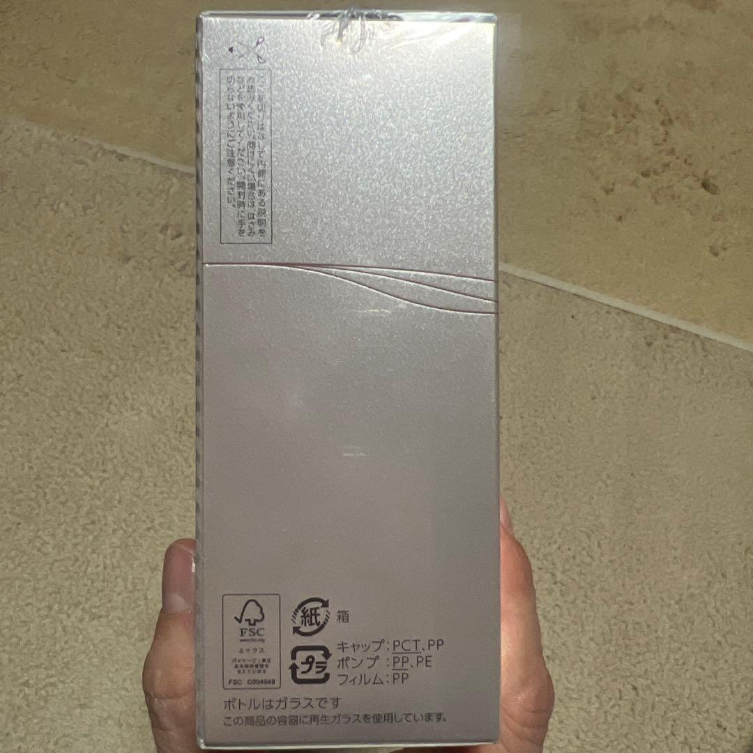 TWANY トワニー スキンオーラジェニック 30mL