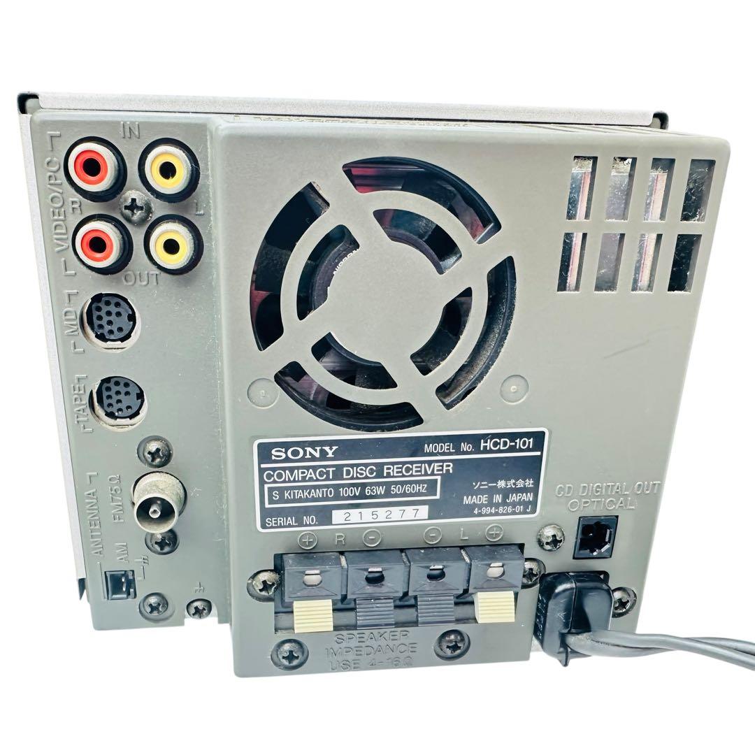 SONY ソニー　コンポ　Qbric CMT-101