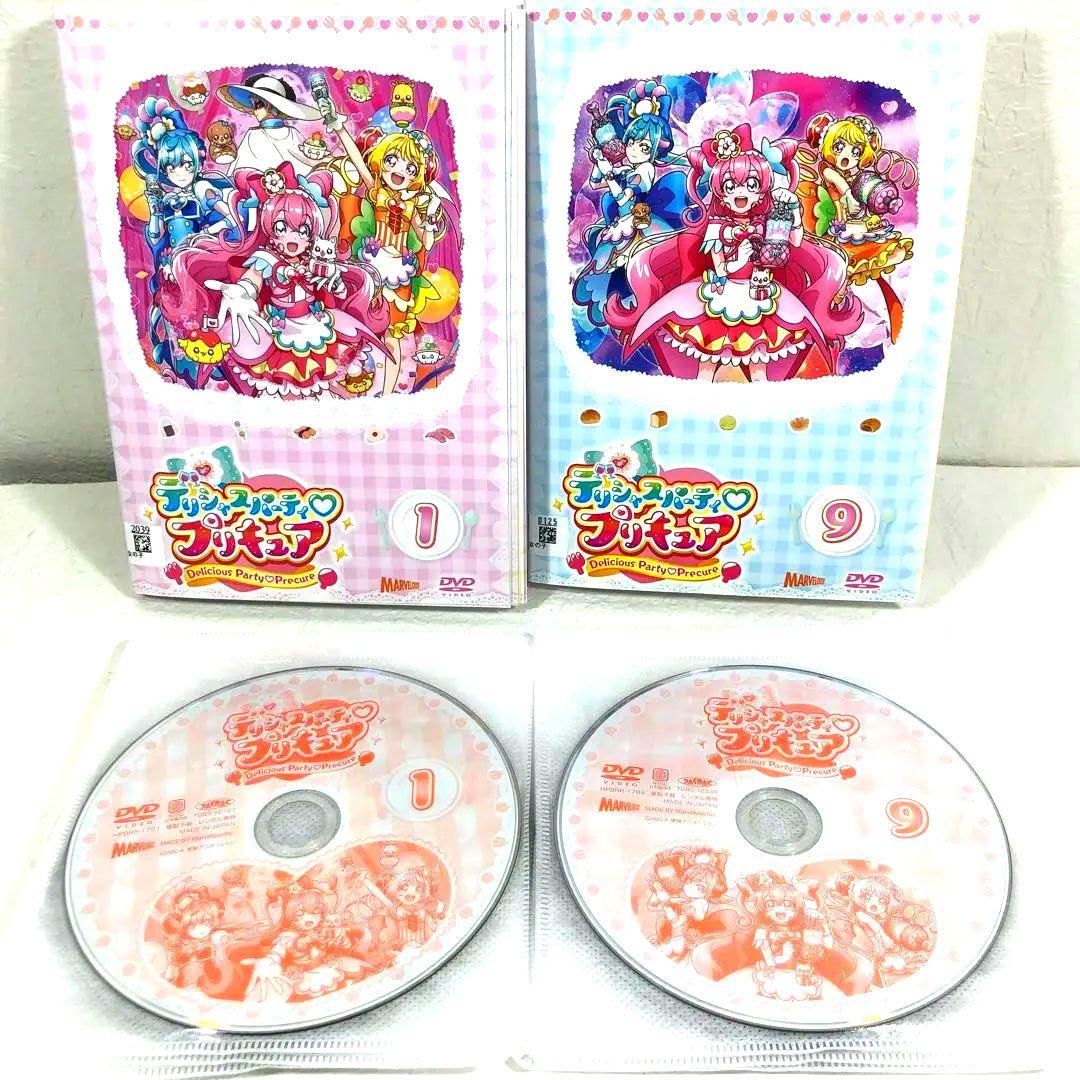 【全15巻】 デリシャスパーティ プリキュア DVD 全巻セット