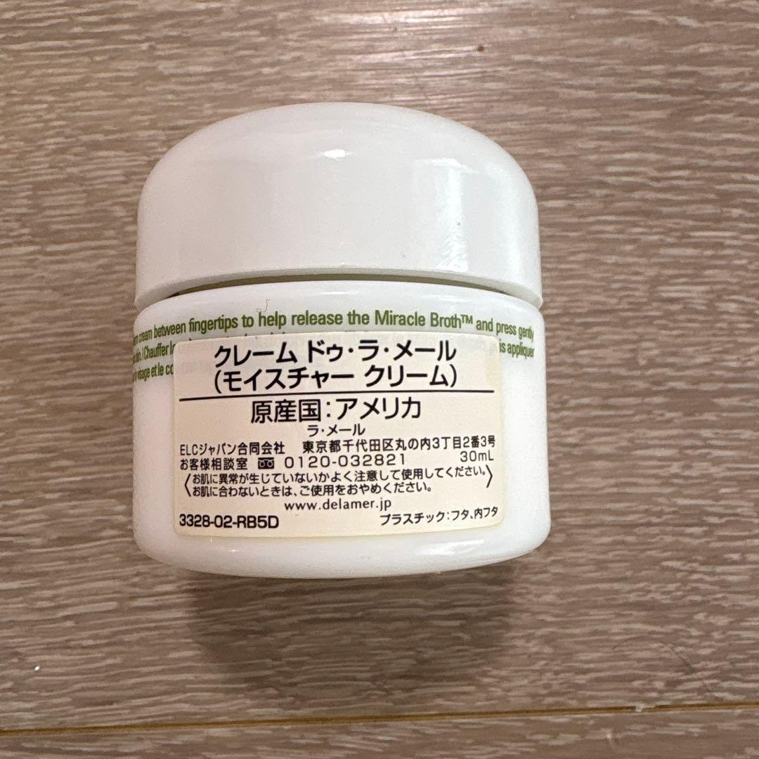 クレーム　ドゥ　ラ・メール　30ml