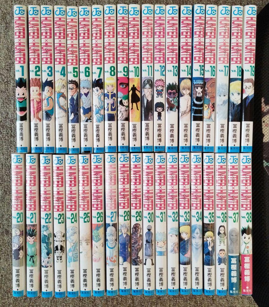 HUNTER×HUNTER ハンターハンター 1〜38巻 既刊全巻セット