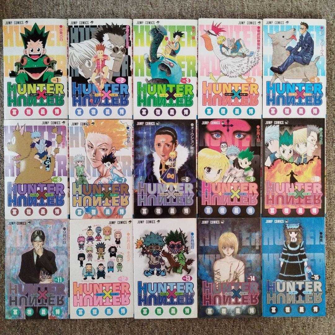 HUNTER×HUNTER ハンターハンター 1〜38巻 既刊全巻セット