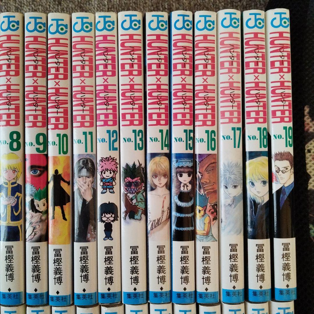 HUNTER×HUNTER ハンターハンター 1〜38巻 既刊全巻セット