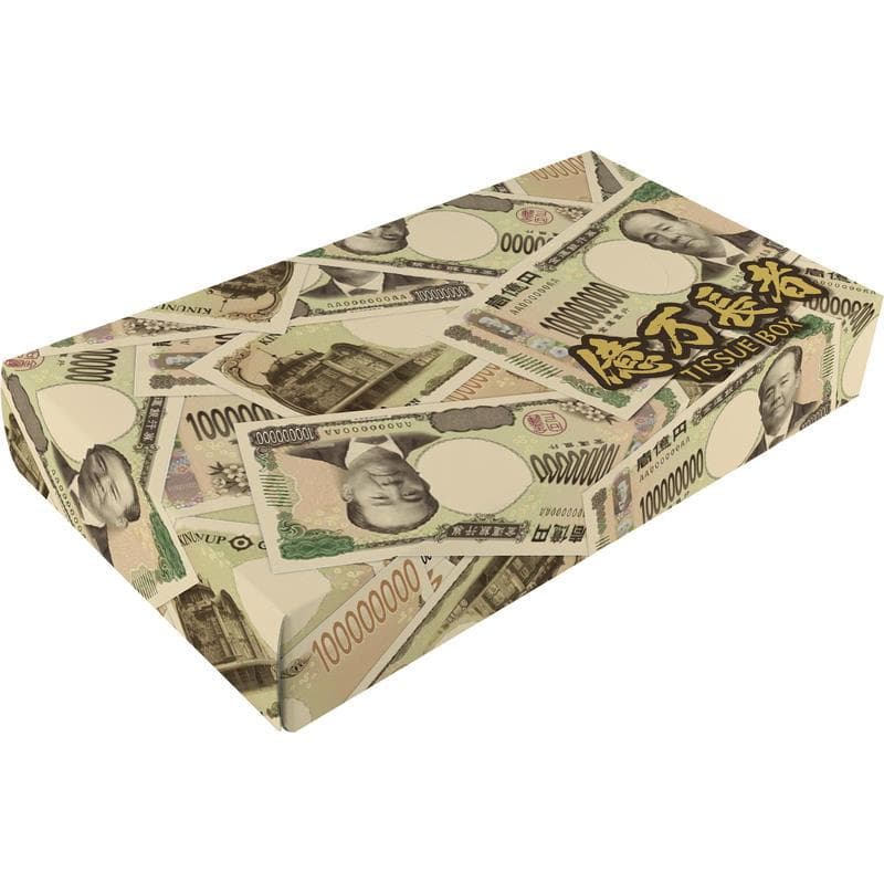 億札ボックスティッシュ４０W（50)