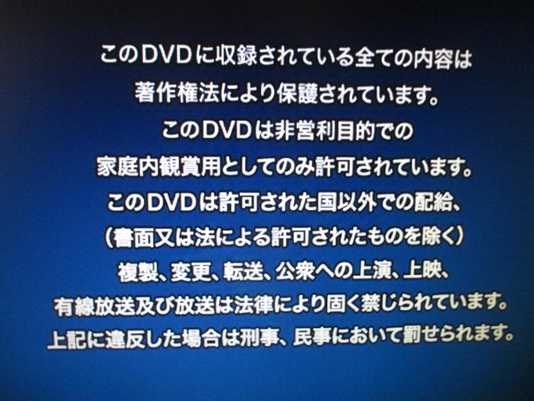 動作良好☆Panasonic 2番組同時録画 BDレコーダーDMR-BW770