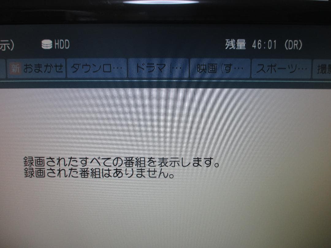 動作良好☆Panasonic 2番組同時録画 BDレコーダーDMR-BW770