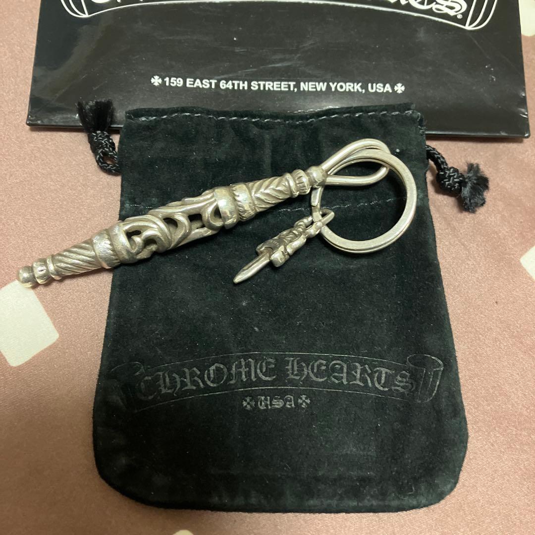 CHROME HEARTS シルバー　クロムハーツ　ローラーキーホルダー